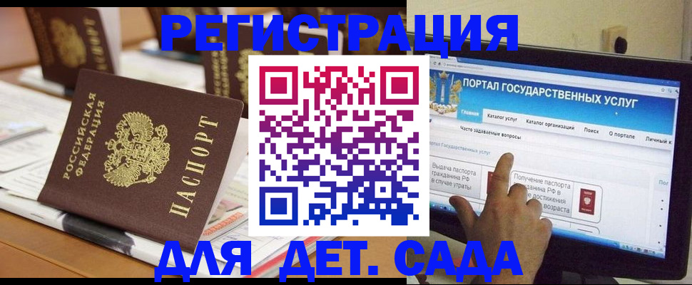 прописка паспорт в Кемеровской области