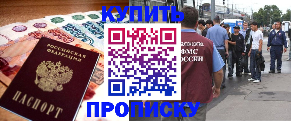 найти адрес прописки в Кемеровской области